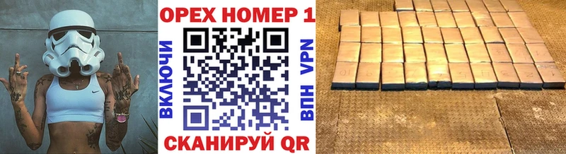 Все наркотики Аркадак ГАШИШ Кокаин APVP Бошки Шишки Меф