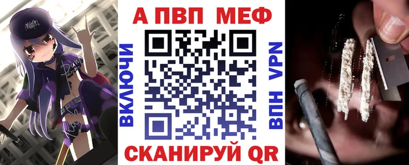 магазин  наркотиков  Аркадак  блэк спрут как зайти  Alpha PVP СК КРИС 