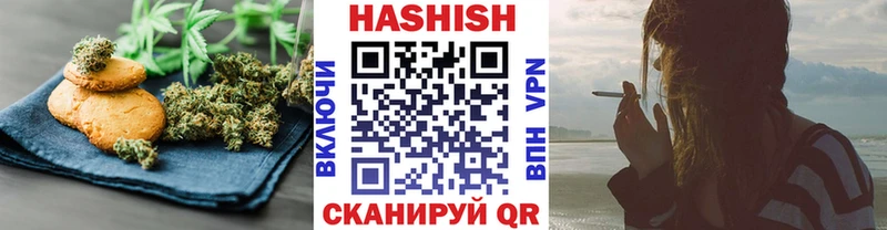 сколько стоит Аркадак Печенье с ТГК конопля