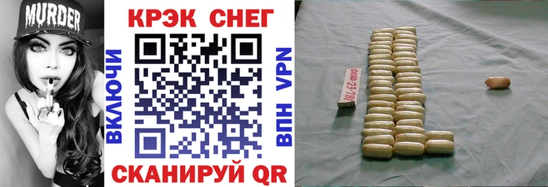Cocaine 97% Аркадак