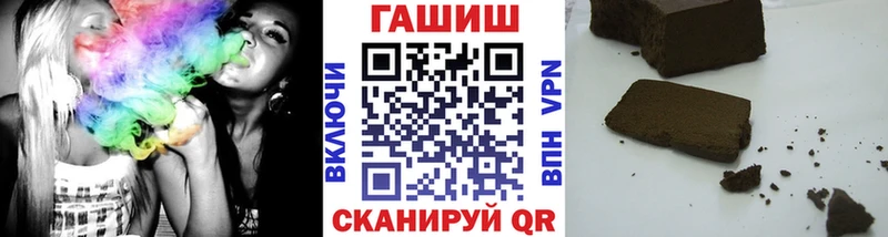 ГАШ ice o lator  что такое наркотик  Аркадак 