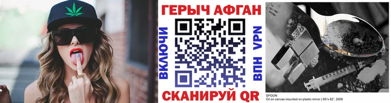 где продают   Аркадак  Героин афганец 