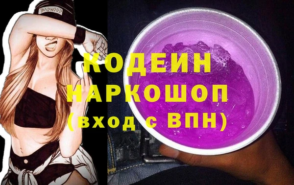 гашиш Пересвет