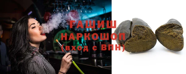 гашиш Пересвет
