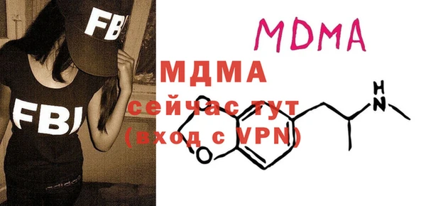 тгк Покачи