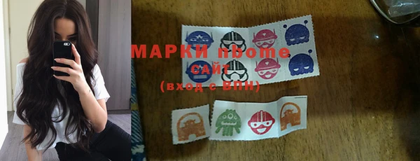 гашишное масло Галич