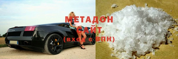 ALPHA-PVP Переславль-Залесский