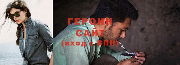 тгк Покачи