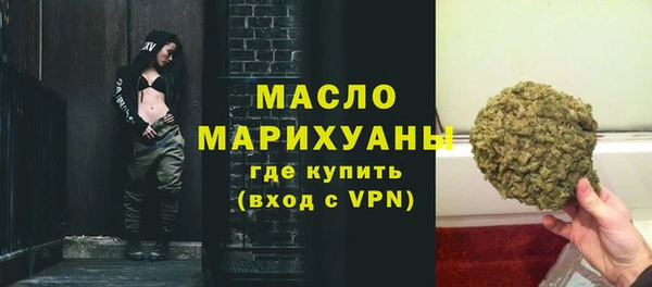 ALPHA-PVP Переславль-Залесский