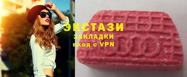 ALPHA-PVP Переславль-Залесский
