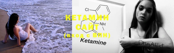 MESCALINE Гвардейск