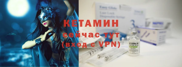 MESCALINE Гвардейск