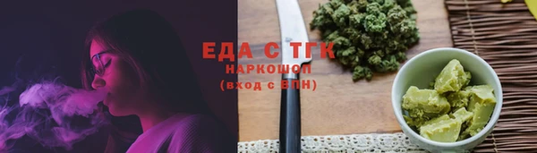 ALPHA-PVP Переславль-Залесский