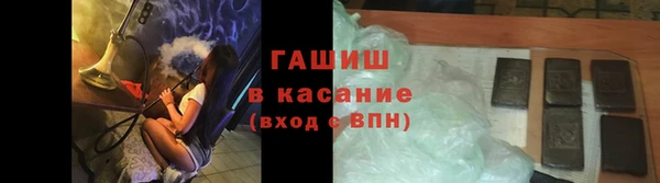 ALPHA-PVP Переславль-Залесский