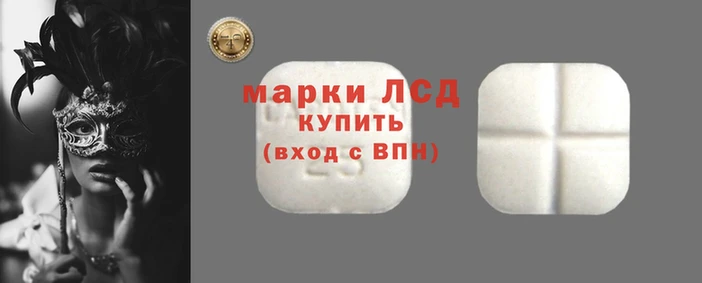 гашиш Пересвет