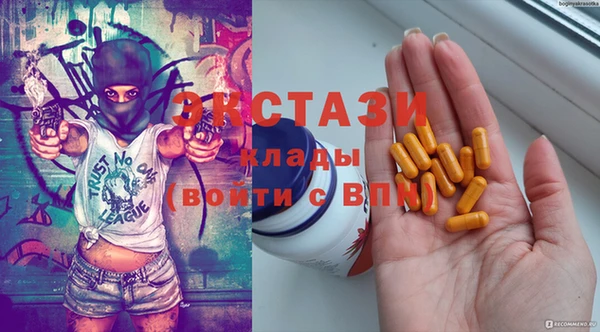 тгк Покачи