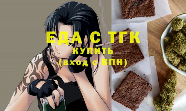гашиш Пересвет