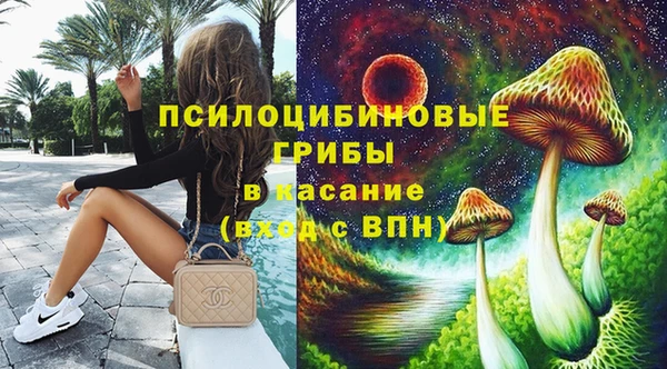 гашиш Покров