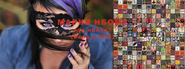 гашиш Покров