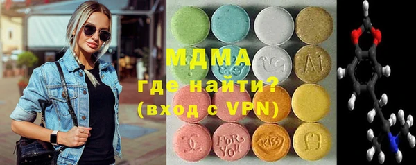 тгк Покачи