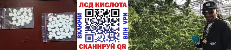 гидра онион дарк нет Telegram Лсд 25 экстази кислота наркотики Аркадак