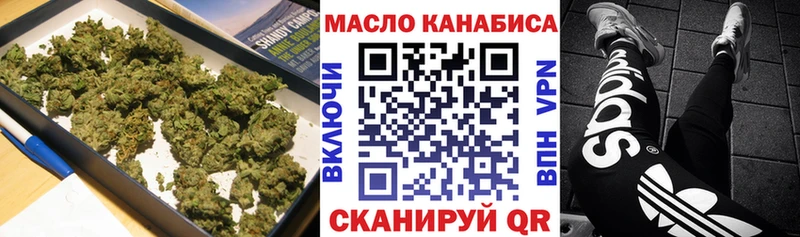 ТГК жижа Аркадак