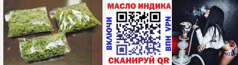 где купить наркоту  Аркадак  ТГК гашишное масло 